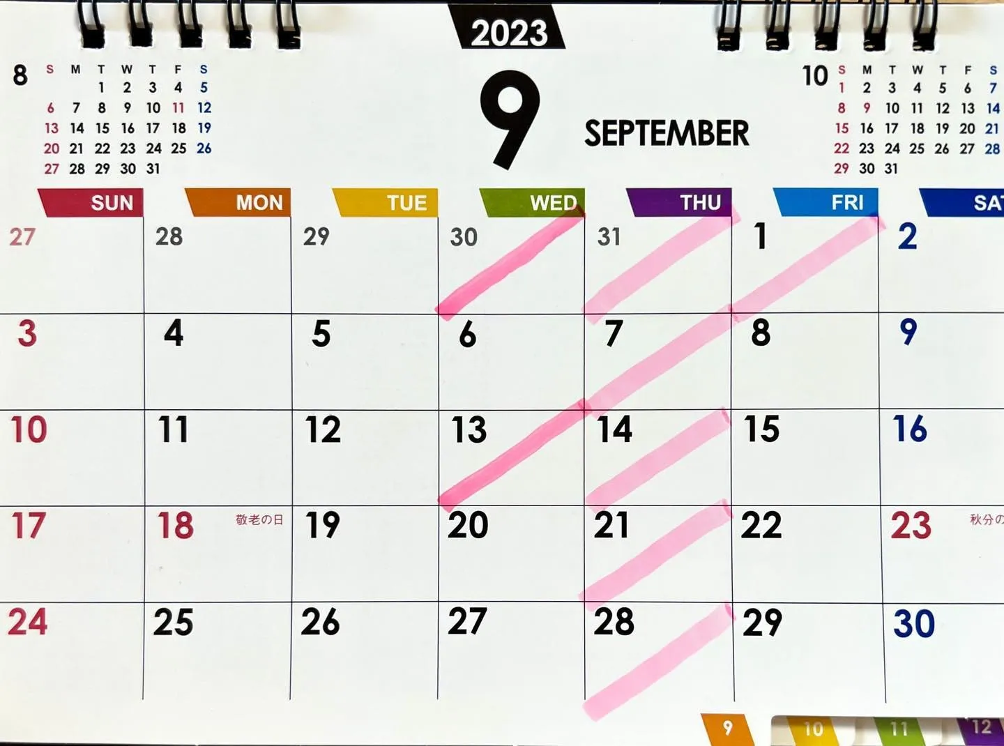 8月末お休みをいただくので、9月は木曜日以外は第二水曜日のみ...