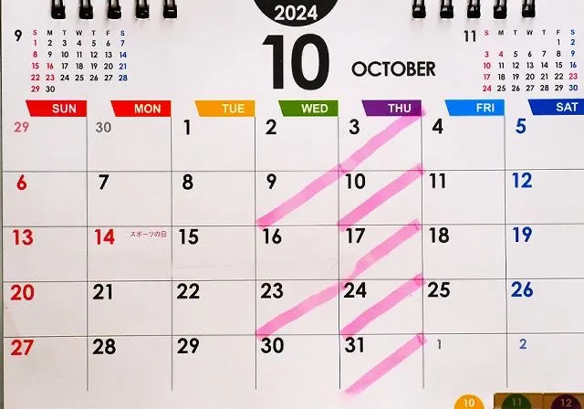 暑さは和らいだのでしょうか？10月のお休みは木曜日と第2第4水曜日です