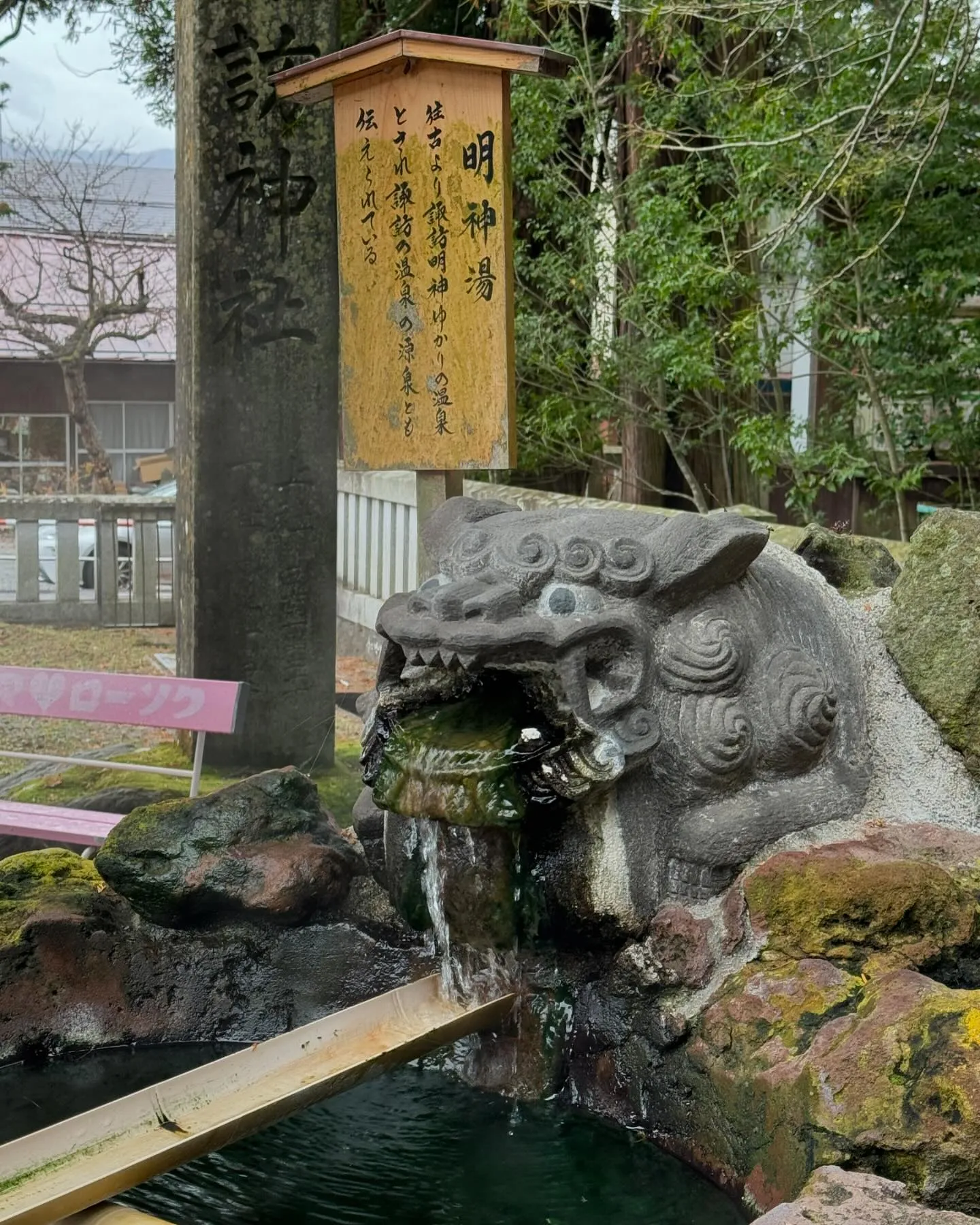 寒い夜はお気に入りの入浴剤であったまりまーす。