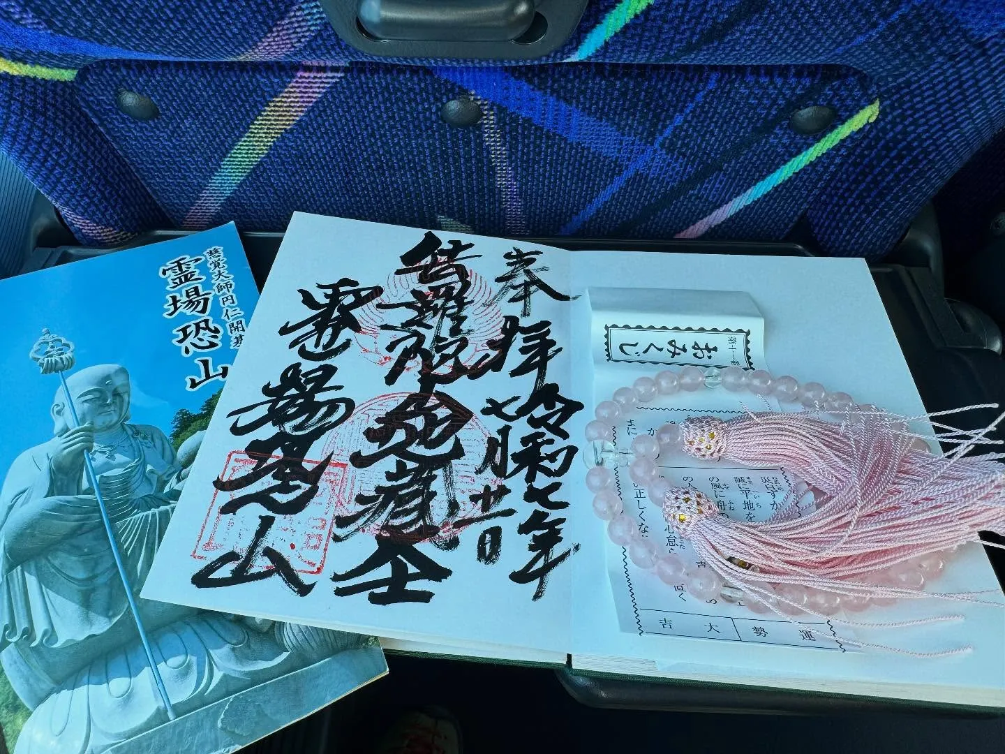 恐山と大間崎など青森下北半島を旅してきました🚅