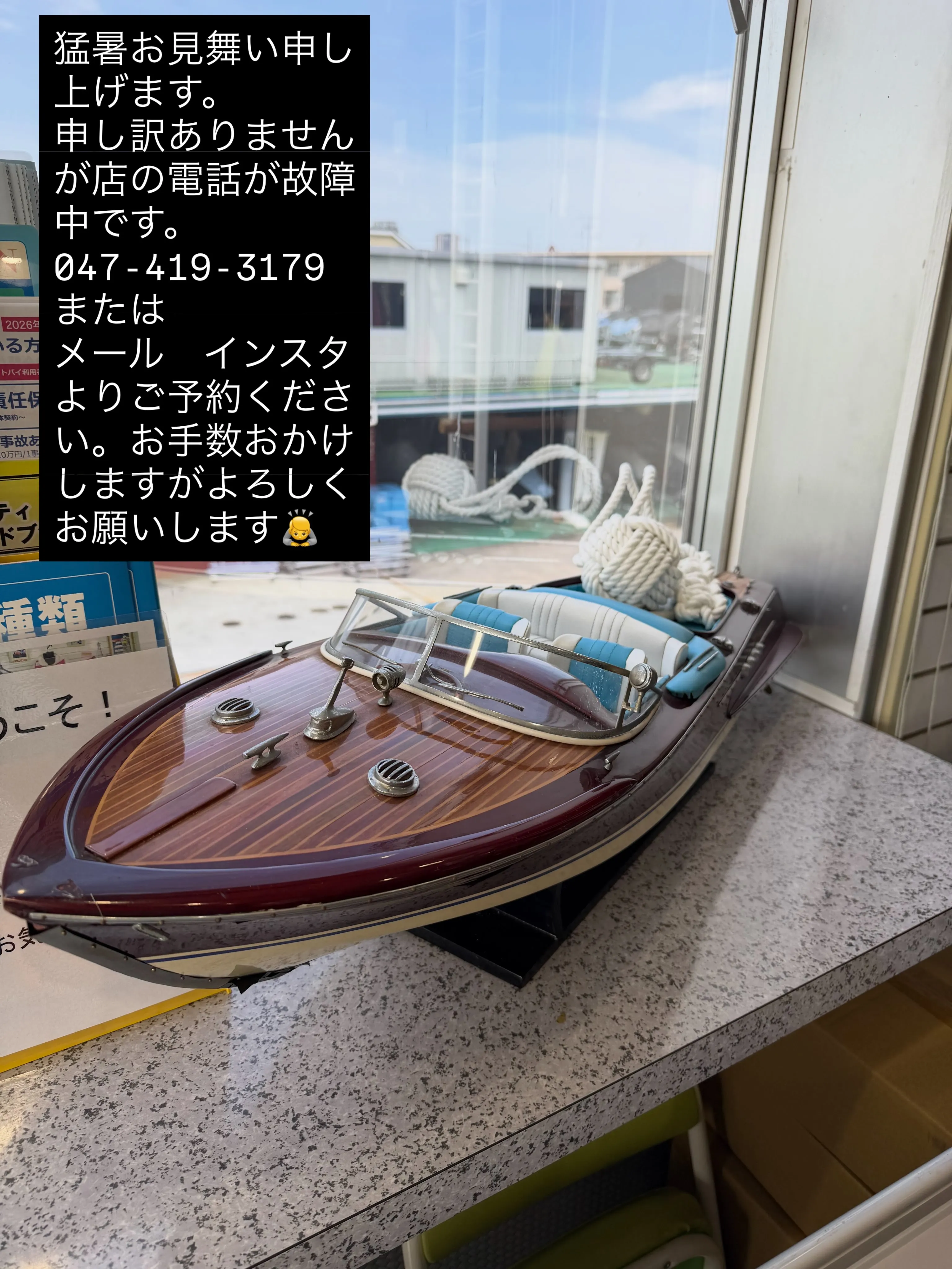 猛暑お見舞い申し上げます。